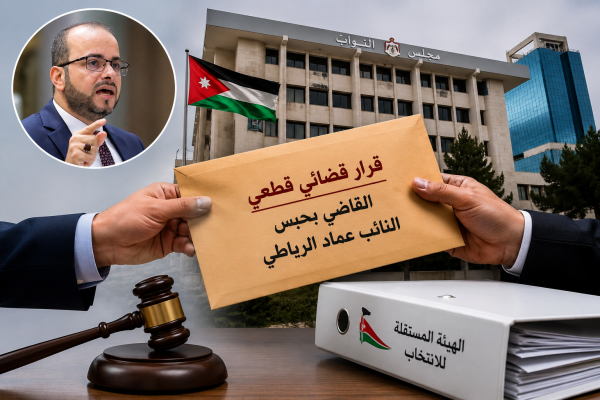 الأمانة العامة للنواب تتسلم القرار القضائي القطعي القاضي بحبس الرياطي وتحيله للمستقلة للانتخاب عاجل الأمانة العامة للنواب تتسلم القرار القضائي القطعي القاضي بحبس الرياطي وتحيله للمستقلة للانتخاب عاجل