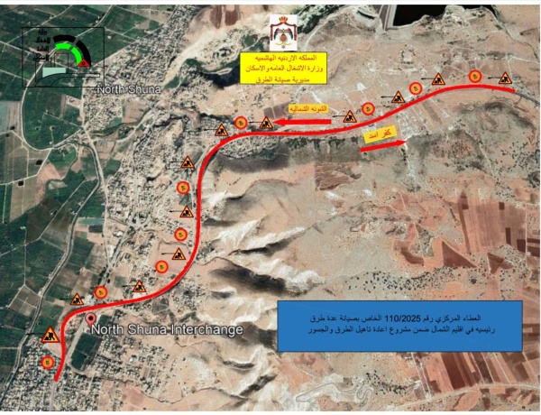 الأشغال استكمال أعمال الصيانة لطريق إربد الأغوار غدا السبت الأشغال استكمال أعمال الصيانة لطريق إربد الأغوار غدا السبت