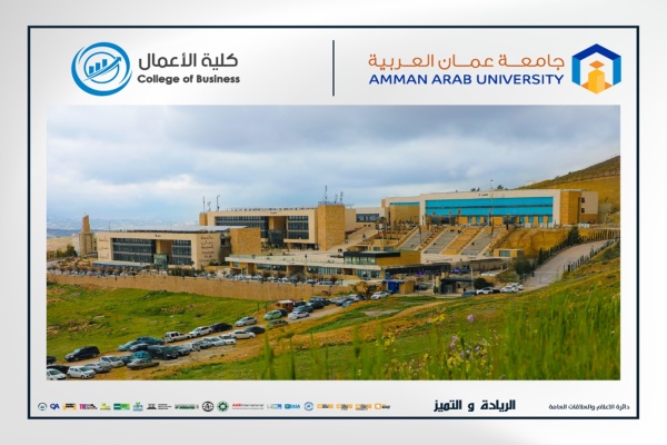 طلبة كلية الأعمال في عمان العربية يحصلون على شهادة odoo المهنية