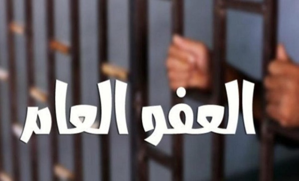 مذكرة نيابية تطالب الحكومة باصدار عفو عام والحنيطي اواصل جمع تواقيع النواب اسماء مذكرة نيابية تطالب الحكومة باصدار عفو عام والحنيطي اواصل جمع تواقيع النواب اسماء