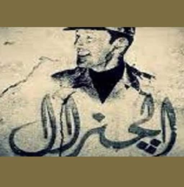 الجنرال لم يكشف الفساد بل كشف أن أحد ا لا يقرأ التقارير الرسمية الجنرال لم يكشف الفساد بل كشف أن أحد ا لا يقرأ التقارير الرسمية