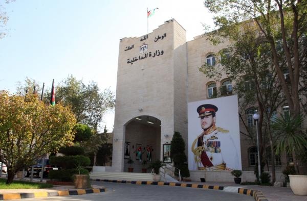 وزارة الداخلية تعلن عن وظائف شاغرة في عدد من المحافظات رابط التقديم وزارة الداخلية تعلن عن وظائف شاغرة في عدد من المحافظات رابط التقديم