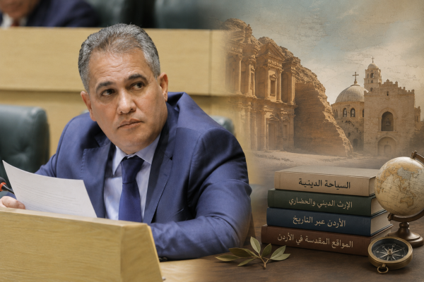 الهميسات يسأل وزير السياحة عن دورة السياحة الدينية ومحتواها الهميسات يسأل وزير السياحة عن دورة السياحة الدينية ومحتواها