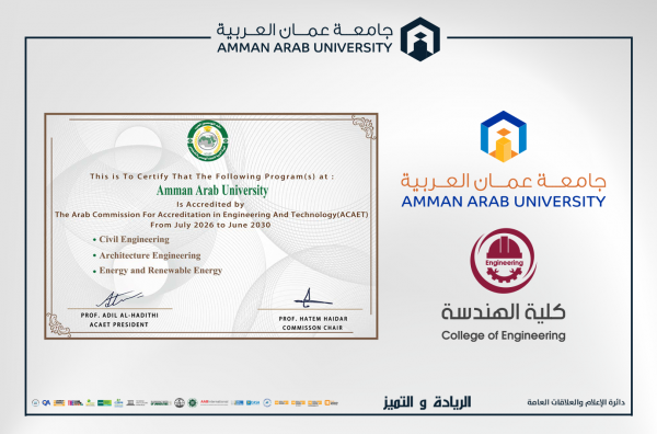 عمان العربية تجد د اعتماد العمارة والمدنية وتحصل على اعتماد هندسة الطاقة المتجددة عمان العربية تجد د اعتماد العمارة والمدنية وتحصل على اعتماد هندسة الطاقة المتجددة