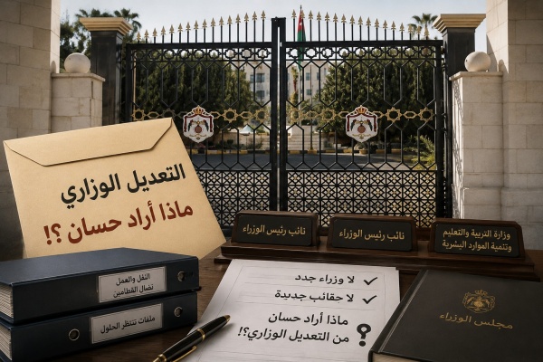 لا وزراء جدد ولا حقائب جديدة ماذا أراد حسان من التعديل الوزاري عاجل لا وزراء جدد ولا حقائب جديدة ماذا أراد حسان من التعديل الوزاري عاجل