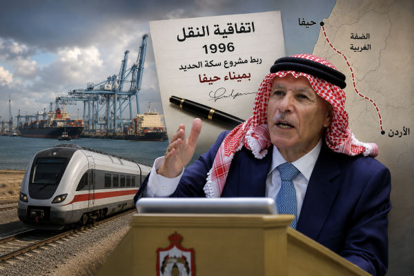العرموطي اتفاقية النقل الموقعة مع الاحتلال عام 1996 تربط مشروع سكة الحديد بميناء حيفا عاجل العرموطي اتفاقية النقل الموقعة مع الاحتلال عام 1996 تربط مشروع سكة الحديد بميناء حيفا عاجل