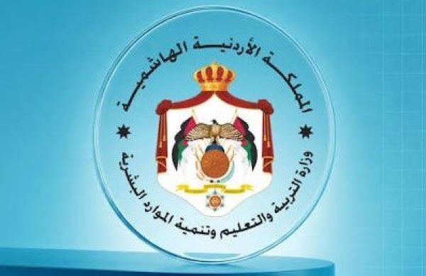 تنقلات في التربية تشمل مئات الموظفين اسماء تنقلات في التربية تشمل مئات الموظفين اسماء