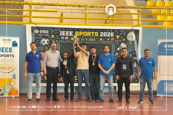 جامعة عمان العربية تحصد المركز الأول في بطولة ieee sports tournament 2026 جامعة عمان العربية تحصد المركز الأول في بطولة ieee sports tournament 2026