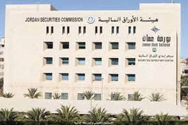 وظائف شاغرة في مركز إيداع الأوراق المالية برواتب تصل إلى 750 دينارا رابط التقديم وظائف شاغرة في مركز إيداع الأوراق المالية برواتب تصل إلى 750 دينارا رابط التقديم