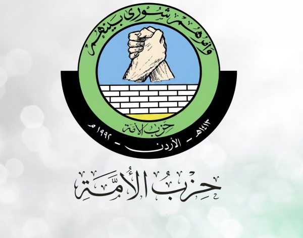 حزب الأمة يرفض زيارة رئيس الموساد إلى الأردن ويستنكر لقاءه بوزير الخارجية السوري عاجل حزب الأمة يرفض زيارة رئيس الموساد إلى الأردن ويستنكر لقاءه بوزير الخارجية السوري عاجل