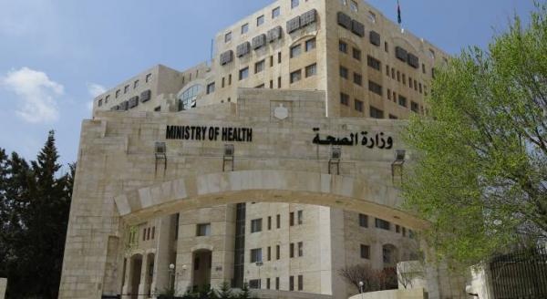 مدعوون للتعيين في وزارة الصحة أسماء مدعوون للتعيين في وزارة الصحة أسماء