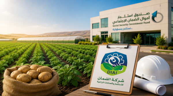 نقيب المهندسين الزراعيين لا مهندس زراعي في إدارة شركة الضمان للاستثمارات والصناعات الزراعية عاجل