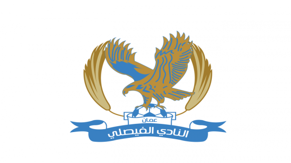 الفيصلي يقرر عدم الاستمرار حاليا في إجراءات تأسيس رابطة الأندية المحترفة الفيصلي يقرر عدم الاستمرار حاليا في إجراءات تأسيس رابطة الأندية المحترفة