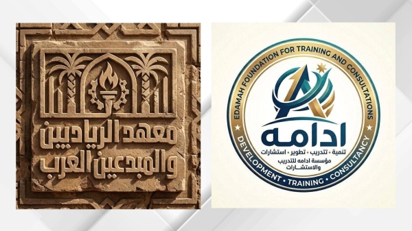 إطلاق ملتقى ومهرجان فارسات الأردن لتشجيع الريادة واكتشاف المواهب الأحد المقبل
