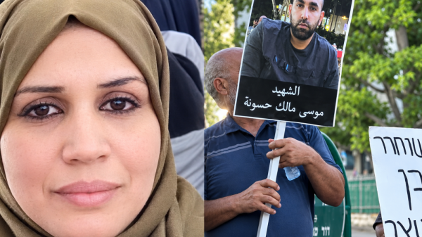 حين يكون القاضي أبا الجاني كيف تلاقت أقدار عائشة و حسونة بأروقة المحاكم الإسرائيلية حين يكون القاضي أبا الجاني كيف تلاقت أقدار عائشة و حسونة بأروقة المحاكم الإسرائيلية