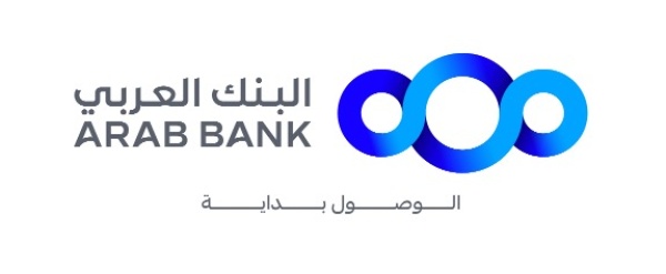 البنك العربي أفضل بنك للخدمات المصرفية الرقمية المقدمة للأفراد والشركات في الأردن للعام 2026 البنك العربي أفضل بنك للخدمات المصرفية الرقمية المقدمة للأفراد والشركات في الأردن للعام 2026