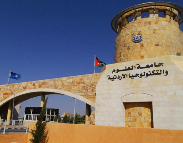 مجلس أمناء جامعة العلوم والتكنولوجيا يقر تشكيلات أكاديمية وإدارية جديدة أسماء مجلس أمناء جامعة العلوم والتكنولوجيا يقر تشكيلات أكاديمية وإدارية جديدة أسماء