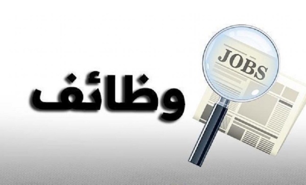 مدعوون لمقابلات شخصية واختبارات تنافسية اسماء مدعوون لمقابلات شخصية واختبارات تنافسية اسماء
