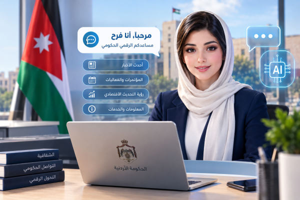 هندسة السمعة في عصر الخوارزميات هل يعيد الناطق الرقمي فرح صياغة الاتصال الاستراتيجي الحكومي عاجل