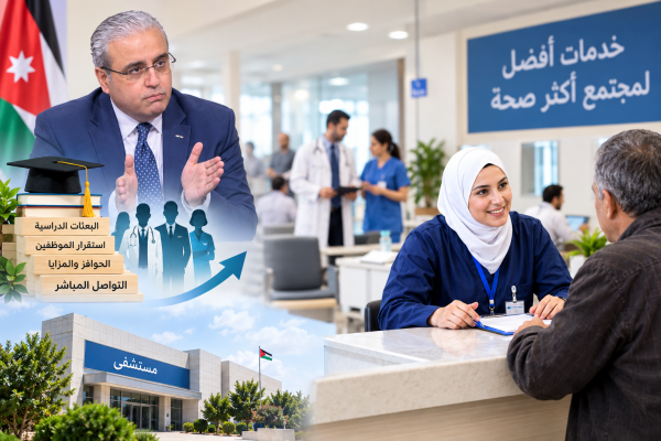 حين يرعى الوزير موظفيه متى يلمس المواطن الفرق