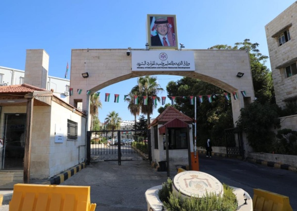 الدفعة الثانية لمشروع تمليك الأراضي للمعلمين أسماء الدفعة الثانية لمشروع تمليك الأراضي للمعلمين أسماء
