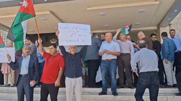 وقفة احتجاجية أمام مجمع النقابات تطالب بحماية مهنة الصيدلة ووقف تطبيقات توصيل الدواء صور وقفة احتجاجية أمام مجمع النقابات تطالب بحماية مهنة الصيدلة ووقف تطبيقات توصيل الدواء صور