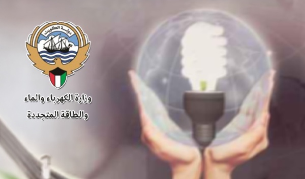 الكهرباء تدعو إلى ترشيد الاستهلاك تزامنا مع ارتفاع درجات الحرارة الكهرباء تدعو إلى ترشيد الاستهلاك تزامنا مع ارتفاع درجات الحرارة