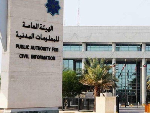 المعلومات المدنية لمستخدمي هويتي عدم الموافقة على طلبات المصادقة ما لم تكن بناء على إجراء فعلي