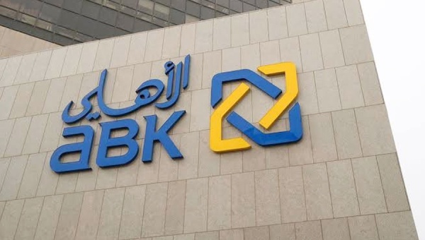 أرباح مجموعة البنك الأهلي الكويتي تنمو 17 إلى 37 1 مليون دينار كويتي في النصف الأول 2026