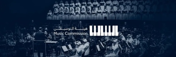 هيئة الموسيقى تعلن شراكتها الاستراتيجية مع منصة جاز في جدة هيئة الموسيقى تعلن شراكتها الاستراتيجية مع منصة جاز في جدة