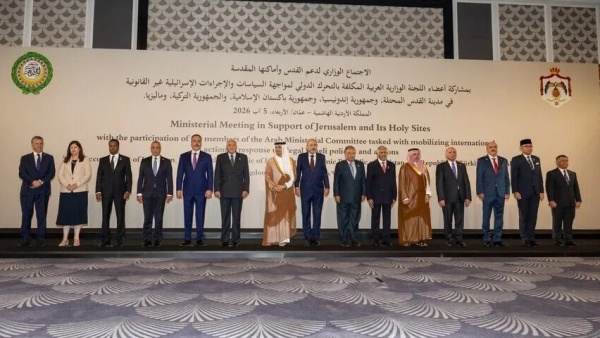 الأردن 14 دولة والجامعة العربية تبحث مواجهة إجراءات إسرائيل بالقدس الأردن 14 دولة والجامعة العربية تبحث مواجهة إجراءات إسرائيل بالقدس
