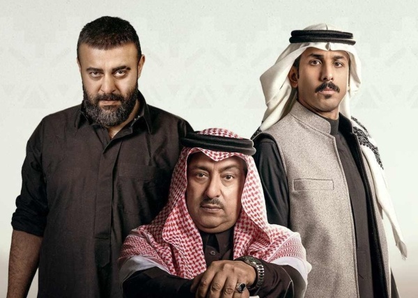 مسلسل أحمر ولا أبيض القصة والأبطال وموعد العرض