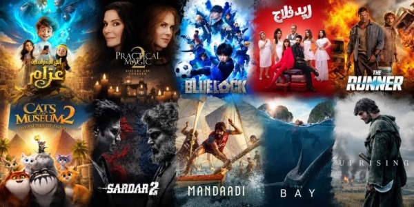صالات السينما السعودية تستقبل 11 فيلم ا جديد ا اليوم الخميس تعر ف عليها