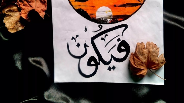 إقبال متزايد في روسيا على تعلم العربية وسط توسع العلاقات مع الشرق الأوسط أمس إقبال متزايد في روسيا على تعلم العربية وسط توسع العلاقات مع الشرق الأوسط أمس