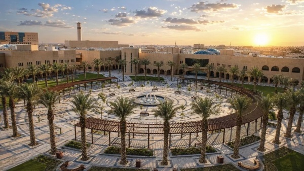 جامعة الملك فيصل تتقدم إلى المرتبة 129 عالميا في تصنيف ui greenmetric 2026