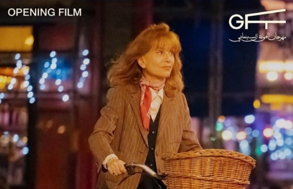 مهرجان الجونة السينمائي يعلن اختيار فيلم كل شيء عن كورين لافتتاح دورته التاسعة مهرجان الجونة السينمائي يعلن اختيار فيلم كل شيء عن كورين لافتتاح دورته التاسعة