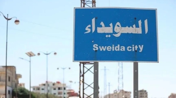 سوريا مجموعات خارجة عن القانون تغلق طريق السويداء دمشق سوريا مجموعات خارجة عن القانون تغلق طريق السويداء دمشق
