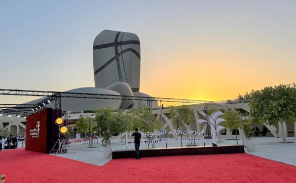 مهرجان أفلام السعودية يعلن عن استقبال وتسجيل مشاركات مسابقة المهرجان لدورته الـ 13 مهرجان أفلام السعودية يعلن عن استقبال وتسجيل مشاركات مسابقة المهرجان لدورته الـ 13