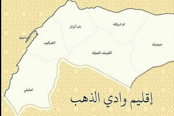 إقليم وادي الذهب دليل شامل عن السكان والجماعات والمؤهلات الاقتصادية