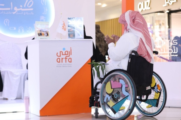 150 ألف مستفيد من حملة كن قوي ا لأجلك للتوعية بالتصلب المتعدد بالشرقية