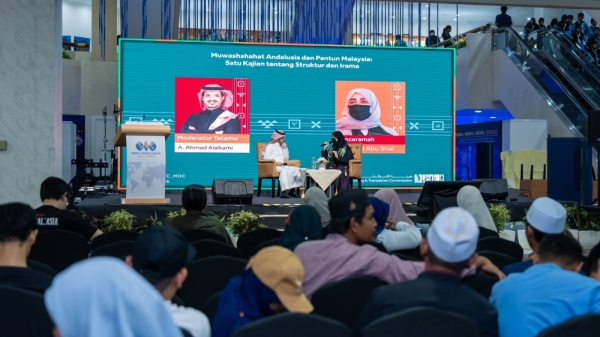 في معرض كوالالمبور للكتاب ندوة ثقافية سعودية تبحث مقاربات الموشحات الأندلسية والبانتون الماليزي