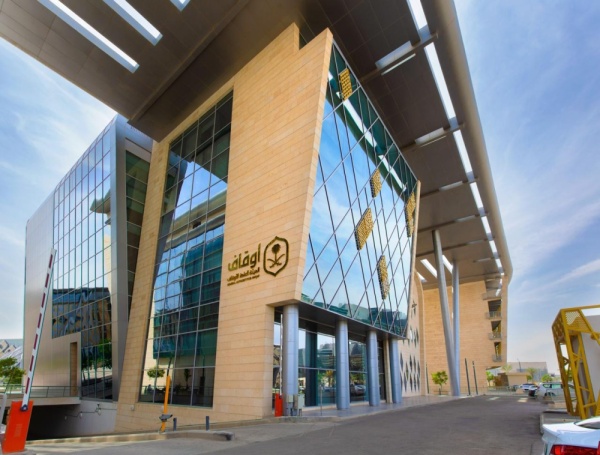 الأوقاف يجوز وقف كامل المال بشرط عدم الإضرار بالورثة عاجل