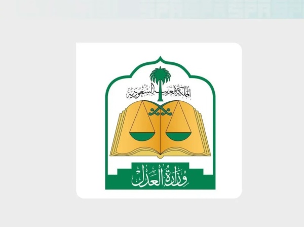 المحكمة العليا الثلاثاء 16 يونيو 2026م هو غ ر ة شهر محرم لعام 1448هـ المحكمة العليا الثلاثاء 16 يونيو 2026م هو غ ر ة شهر محرم لعام 1448هـ