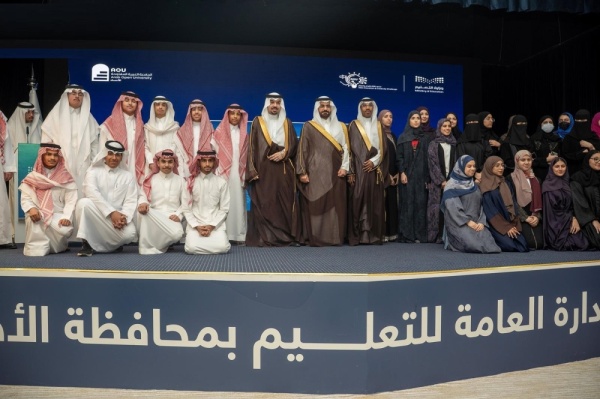 برعاية محافظ الأحساء تكريم الفائزين بمسابقة الإبداع لطلبة الثانوية