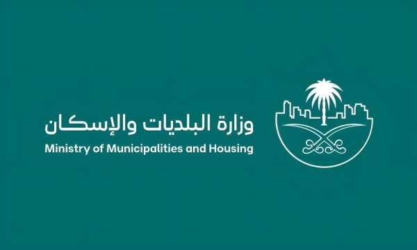 البلديات والإسكان تؤكد أهمية الشهادات الصحية في أنشطة الغذاء