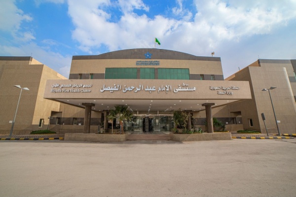 مستشفى الإمام عبدالرحمن الفيصل ينجح في علاج فتق حجابي معق د مستشفى الإمام عبدالرحمن الفيصل ينجح في علاج فتق حجابي معق د