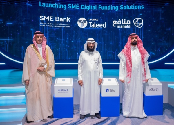 بنك المنشآت الصغيرة والمتوسطة وأرامكو تليد وشركة منافع تطلق حلول ا تمويلية لدعم المنشآت الصغيرة والمتوسطة