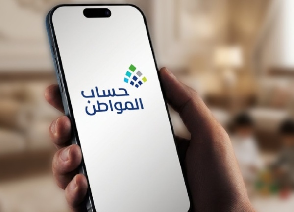 هل يمكن إعادة جدولة الزيارة الافتراضية في برنامج حساب المواطن هل يمكن إعادة جدولة الزيارة الافتراضية في برنامج حساب المواطن