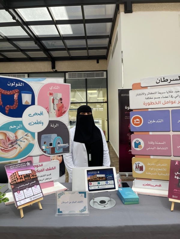 حملات توعوية وجولات ميدانية للتعريف بمخاطر التدخين في القطيف حملات توعوية وجولات ميدانية للتعريف بمخاطر التدخين في القطيف