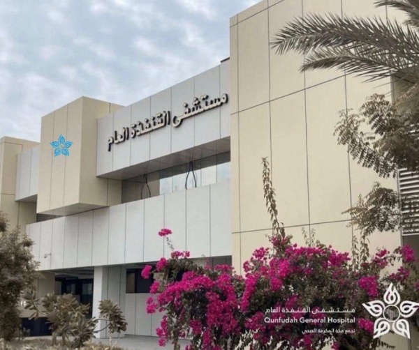 إنقاذ مقيم من الموت بعد صعقة كهربائية وسقوط من معدة ثقيلة بالقنفذة إنقاذ مقيم من الموت بعد صعقة كهربائية وسقوط من معدة ثقيلة بالقنفذة